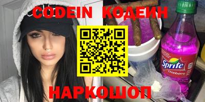 ALPHA PVP Конаково