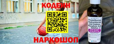 соль ск Кинель