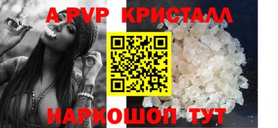 соль ск Кинель