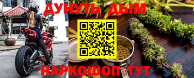 соль ск Кинель