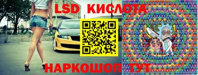 соль ск Кинель