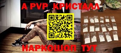 ALPHA PVP Кимры