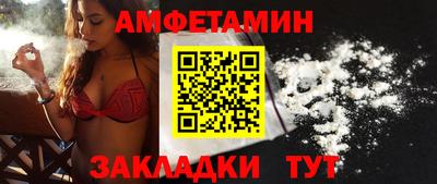 экстази Комсомольск-на-Амуре