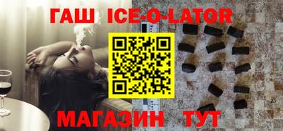 соль ск Кинель