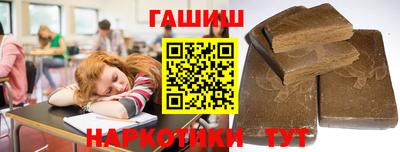 соль ск Кинель