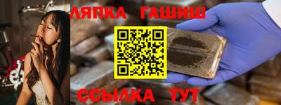соль ск Кинель