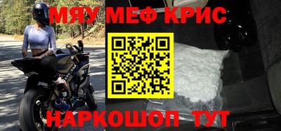 соль ск Кинель