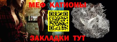 соль ск Кинель