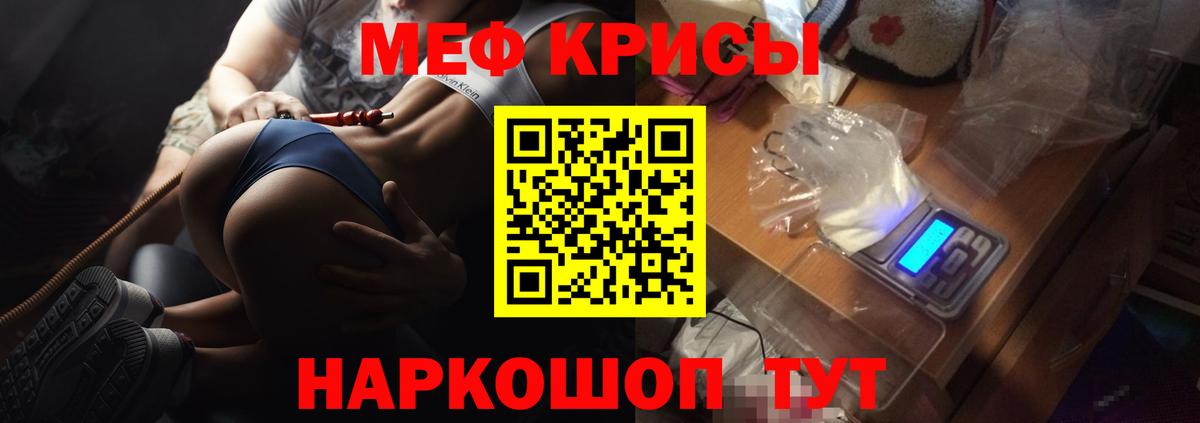 Галлюциногенные грибы Красногорск