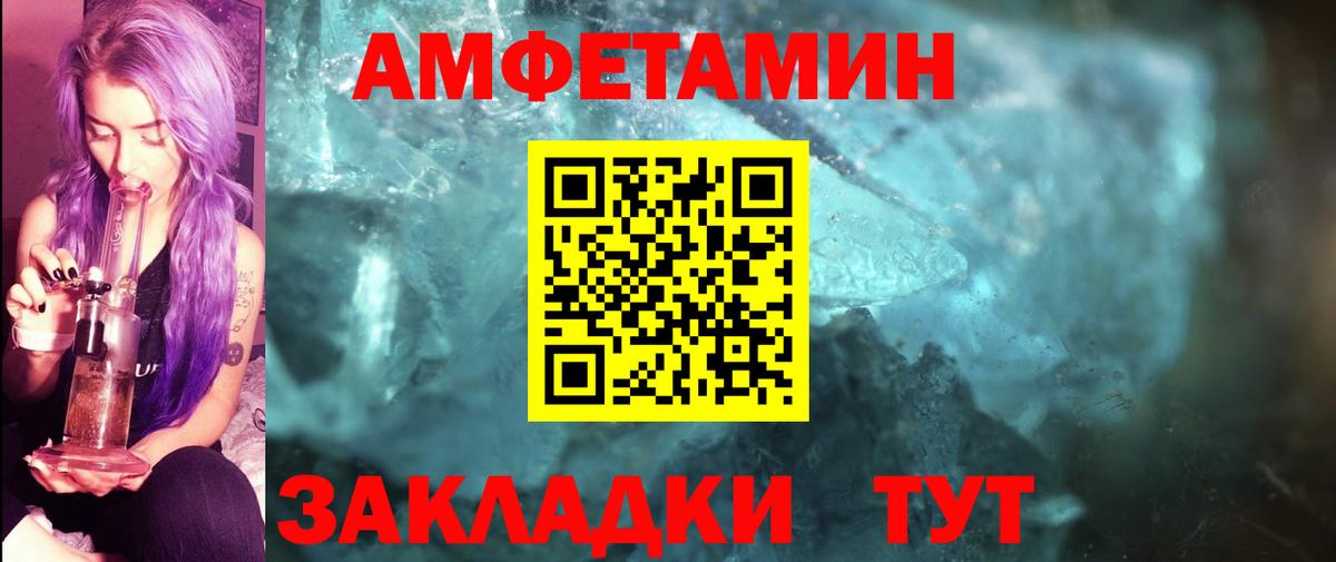 Метамфетамин Methamphetamine  МЕТАМФЕТАМИН  Красногорск  Вход с VPN 