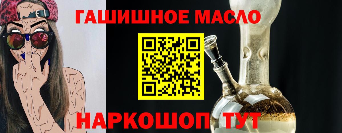 Дистиллят ТГК концентрат Красногорск
