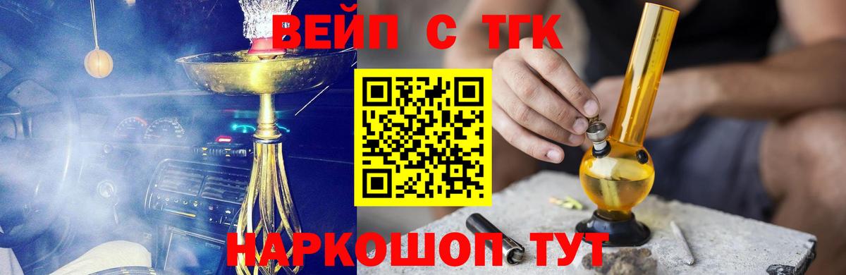 Кетамин  Конопля  COCAIN  Гашиш  Вход с VPN  Красногорск  Экстази  Мефедрон кристаллы 
